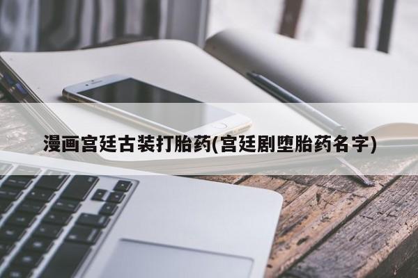 第913页